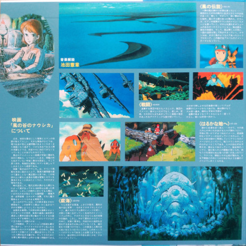 Виниловая пластинка JOE HISAISHI "Nausicaa of the Valley of the Wind (Symphony)" (OST TJJA-10010 LP)