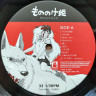 Виниловая пластинка JOE HISAISHI "PRINCESS MONONOKE" (OST TJJA-10025 2LP) 