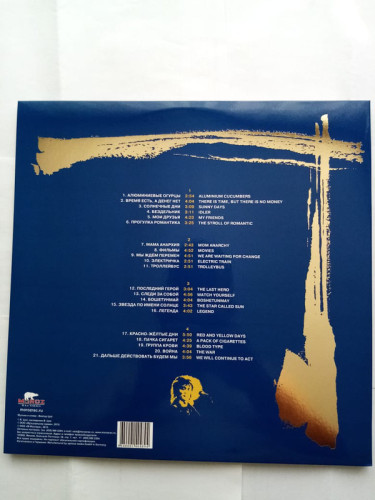 Виниловая пластинка КИНО "Легенды Русского Рока" (2LP) 