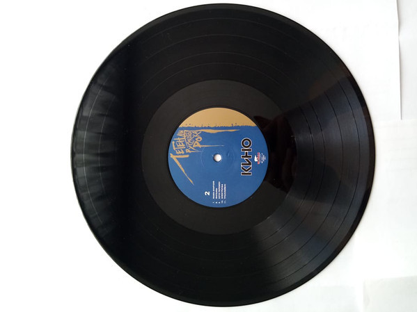Виниловая пластинка КИНО "Легенды Русского Рока" (2LP) 