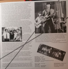 КИНО &quot;Это Не Любовь...&quot; (LP)