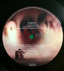 АГАТА КРИСТИ &quot;Opium&quot; (LP)