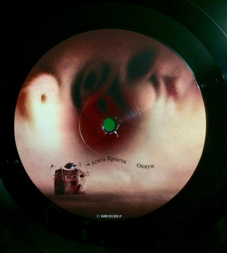 Виниловая пластинка АГАТА КРИСТИ "Opium" (LP)