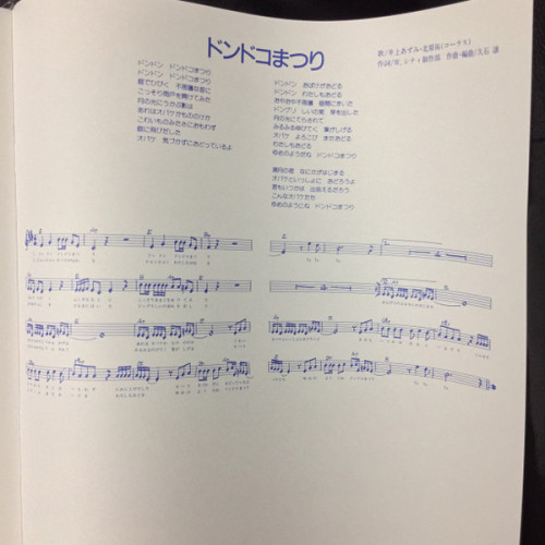 Виниловая пластинка JOE HISAISHI "MY NEIGHBOR TOTORO" (OST LP)