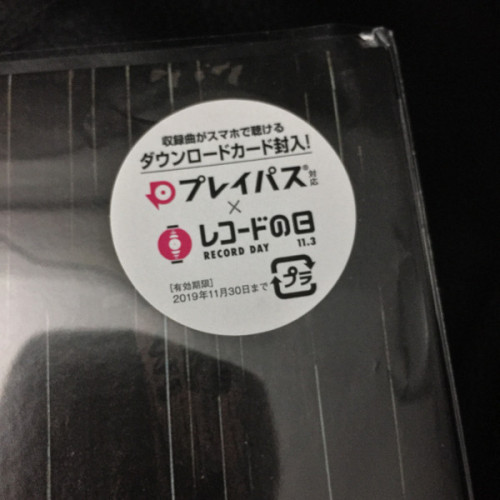 Виниловая пластинка JOE HISAISHI "MY NEIGHBOR TOTORO" (OST LP)