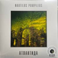 NAUTILUS POMPILIUS "Атлантида" (WHITE LP)