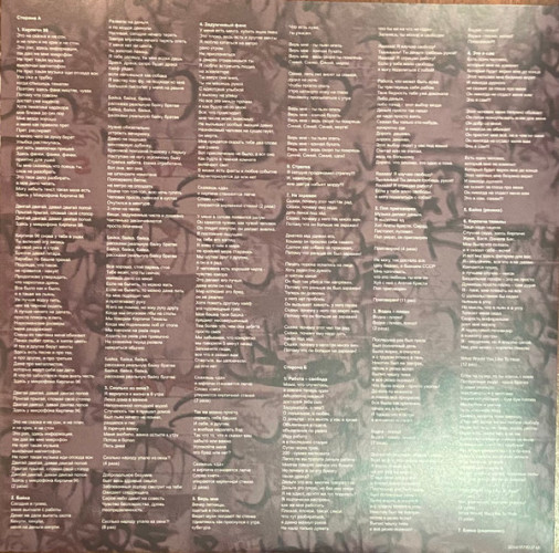 Виниловая пластинка КИРПИЧИ "Кирпичи Тяжелы" (COLORED LP) 