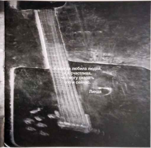 Виниловая пластинка ЛИНДА "Ворона" (2LP) 