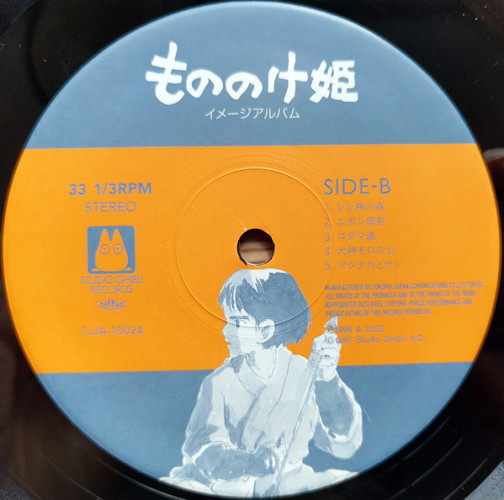 Виниловая пластинка JOE HISAISHI "PRINCESS MONONOKE (image album)" (OST TJJA-10024 LP) 
