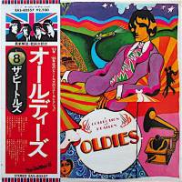 BEATLES "A Collection Of Beatles Oldies" (NM/NM LP)