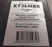 Виниловая пластинка ВЛАДИМИР КУЗЬМИН / АЛЛА ПУГАЧЕВА "Две Звезды" (2LP) 