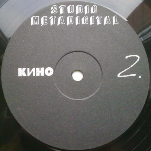 Виниловая пластинка КИНО "Кино" (NM LP) 