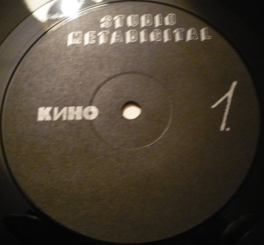 Виниловая пластинка КИНО "Кино" (NM LP) 