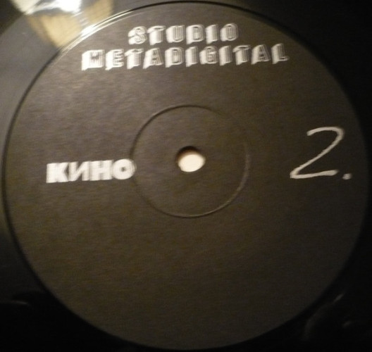 Виниловая пластинка КИНО "Кино" (NM LP) 