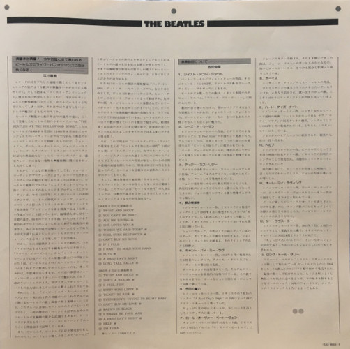 Виниловая пластинка BEATLES "The Beatles At The Hollywood Bowl" (NM/NM LP)