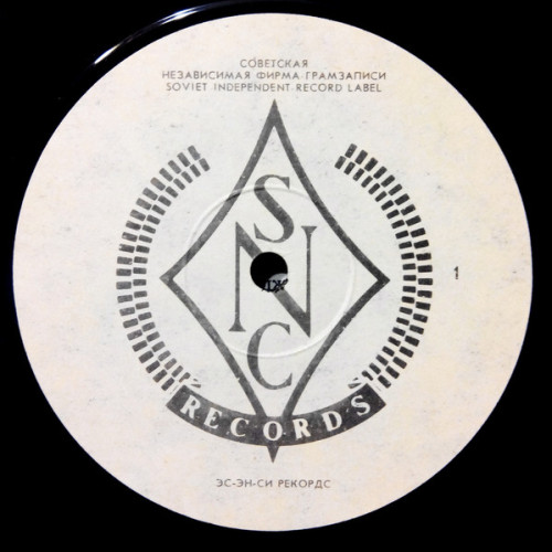 Виниловая пластинка АКВАРИУМ "История Аквариума. Архив. Том III" (NM LP) 