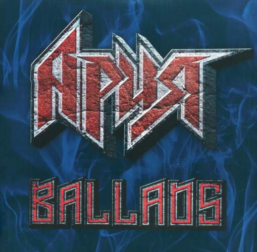 Виниловая пластинка АРИЯ "Ballads" (2LP) 