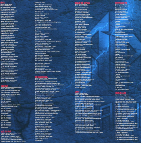 Виниловая пластинка АРИЯ "Ballads" (2LP) 