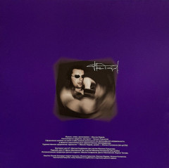 ЛИНДА "Ворона (Remix / Remake)" (PURPLE LP)