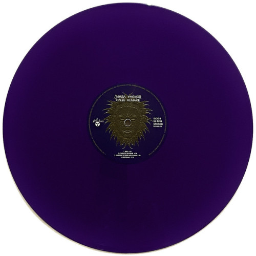 Виниловая пластинка ЛИНДА "Ворона (Remix / Remake)" (PURPLE LP)