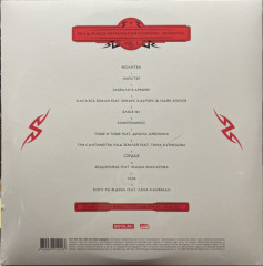 БИ-2 "Би-2 &amp; Prague Metropolitan Symphonic Orchestra Vol. 2" (2LP)