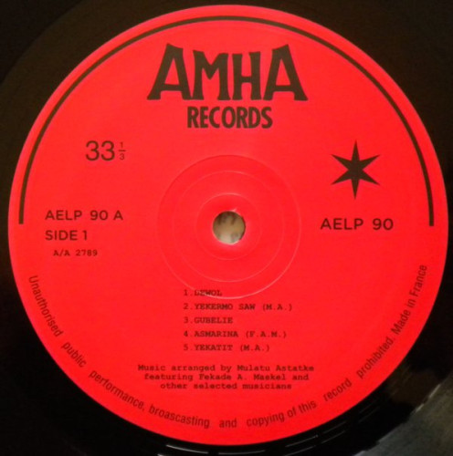 Виниловая пластинка MULATU ASTATKE "Ethio Jazz" (LP)
