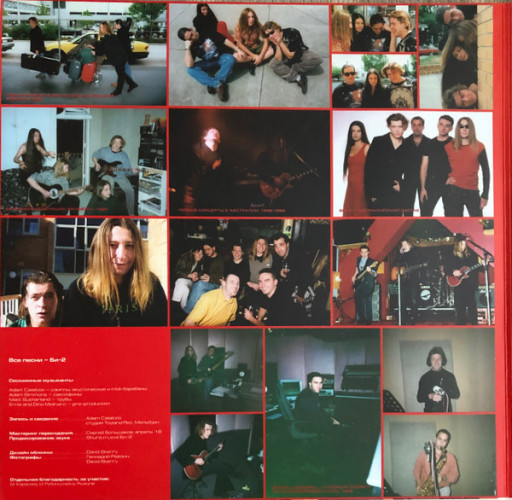 Виниловая пластинка БИ-2 "И корабль плывет" (2LP) 