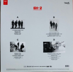 БИ-2 "И корабль плывет" (2LP)