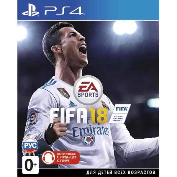 FIFA 18 [PS4 русская версия] 