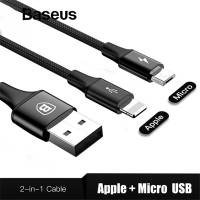 USB кабель Baseus 2-in-1 Rapid series 2-in-1 cable (CAML-SU01)