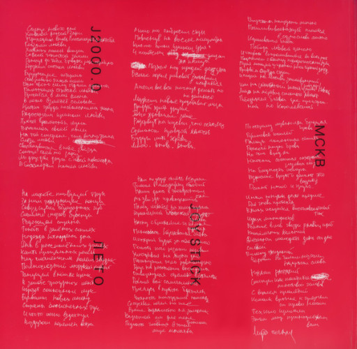 Виниловая пластинка ДЕЛЬФИН "Край" (LP)