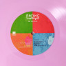 Виниловая пластинка ЛЯПИС ТРУБЕЦКОЙ "Ты кинула" (PINK LP)