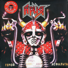 АРИЯ "Герой Асфальта" (RED LP)