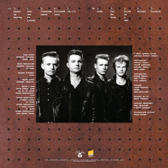 ТЕХНОЛОГИЯ &quot;Всё, Что Ты Хочешь!!!&quot; (LP)