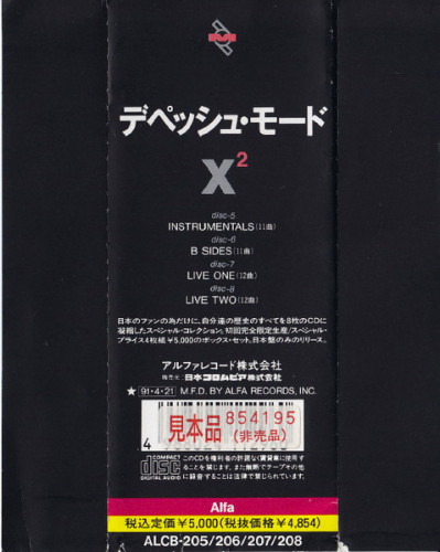 CD-бокс DEPECHE MODE "X2" (NM/NM 4CD) 