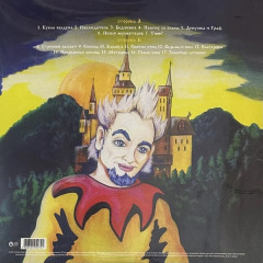 КОРОЛЬ И ШУТ "Акустический альбом" (GREEN LP)