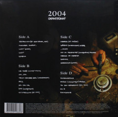 СКРИПТОНИТ "2004" (2LP)