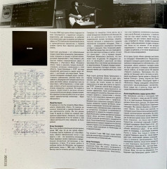 КИНО "Кино" (MKK901LP LP)