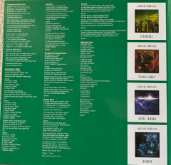 NAUTILUS POMPILIUS &quot;Золотая Коллекция Рока&quot; (LP)