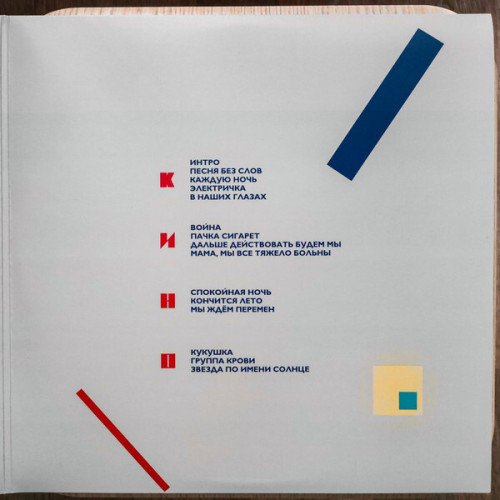 Виниловая пластинка СИМФОНИЧЕСКОЕ КИНО "СимфоКино" (2LP)