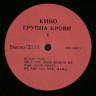 Виниловая пластинка КИНО "Группа Крови" (NM NOT ON LABEL LP) 