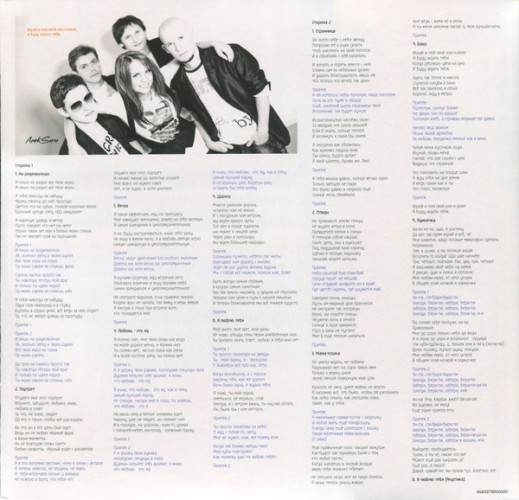 Виниловая пластинка МАКСИМ "Одиночка" (ORANGE LP) 