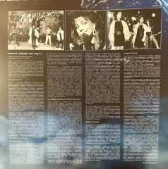 МИРАЖ &quot;Звёзды Нас Ждут&quot; (MASHLP193 LP)