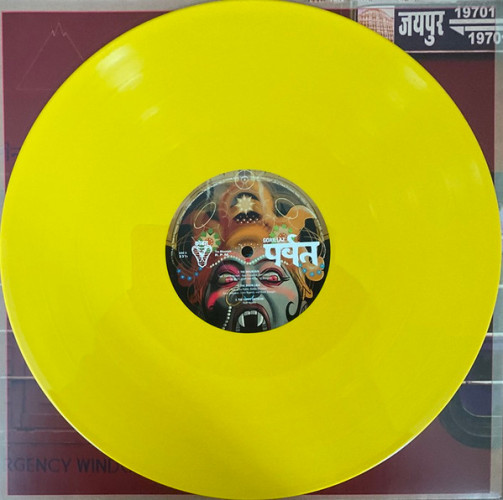 Виниловая пластинка GORILLAZ "The Mountain" (YELLOW 2LP) 