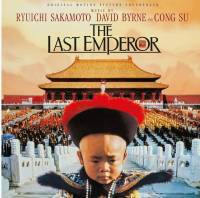 RYUICHI SAKAMOTO, DAVID BYRNE "The Last Emperor" (OST LP)