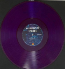 NAUTILUS POMPILIUS &quot;Крылья&quot; (BLUE 2LP)