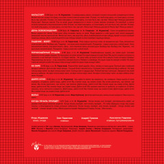 АЛЬЯНС &quot;На Заре&quot; (LP)