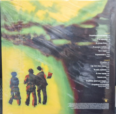 BILLYS BAND "Оторвёмся По-Питерски" (LP)