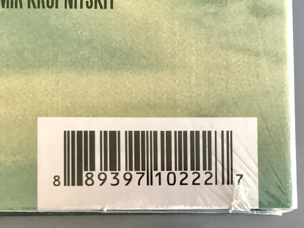 Виниловая пластинка ЭДУАРД АРТЕМЬЕВ "Stalker / The Mirror" (OST LP)