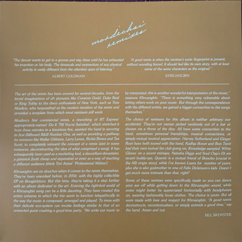 Виниловая пластинка KHRUANGBIN "Mordechai Remixes" (2LP)